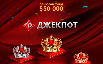 Джекпот в казино Monoslot!