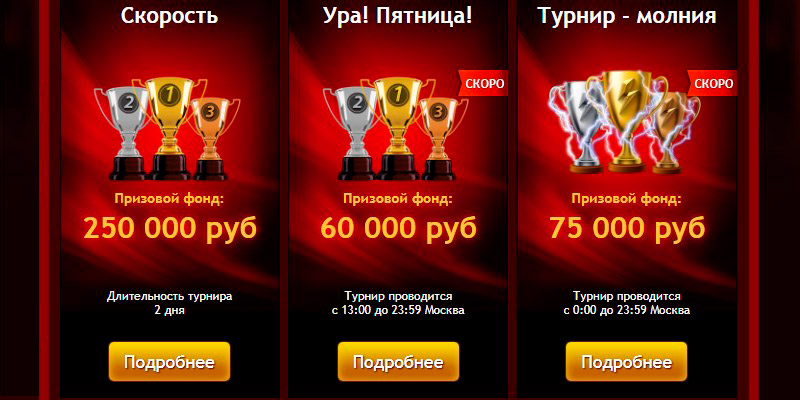 Джекпот в казино Monoslot!