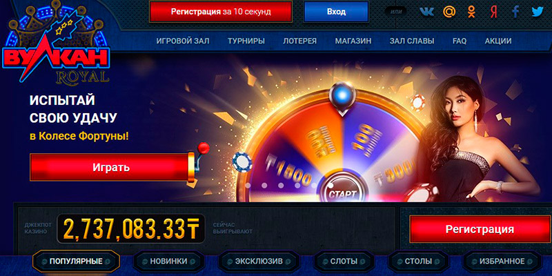 Онлайн казино на тенге Онлайн казино на тенге