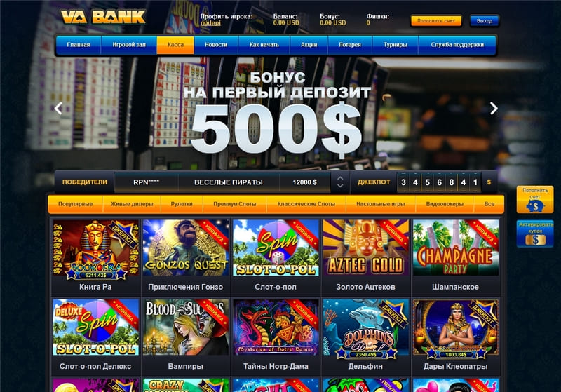 Играть в казино Ва Банк